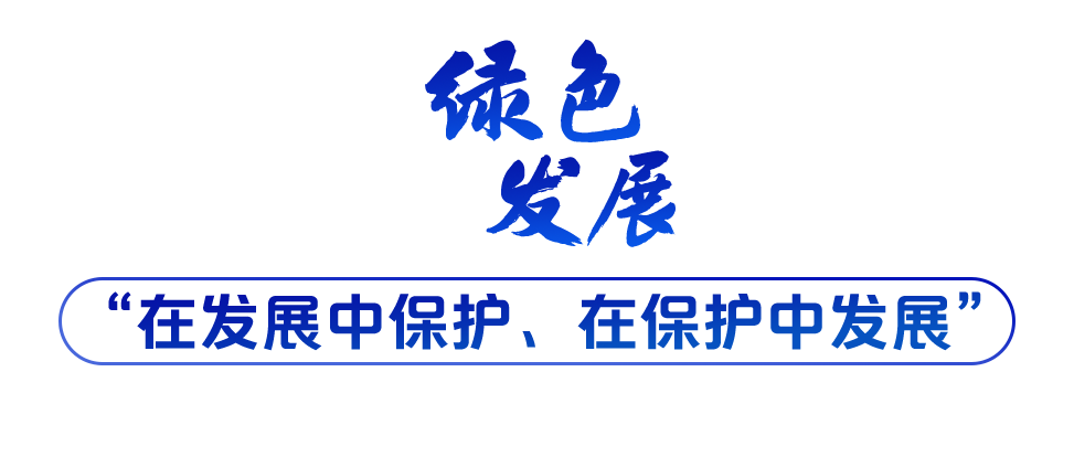 學(xué)習關(guān)鍵詞丨聽(tīng)，長(cháng)江經(jīng)濟帶高質(zhì)量發(fā)展“協(xié)奏曲”