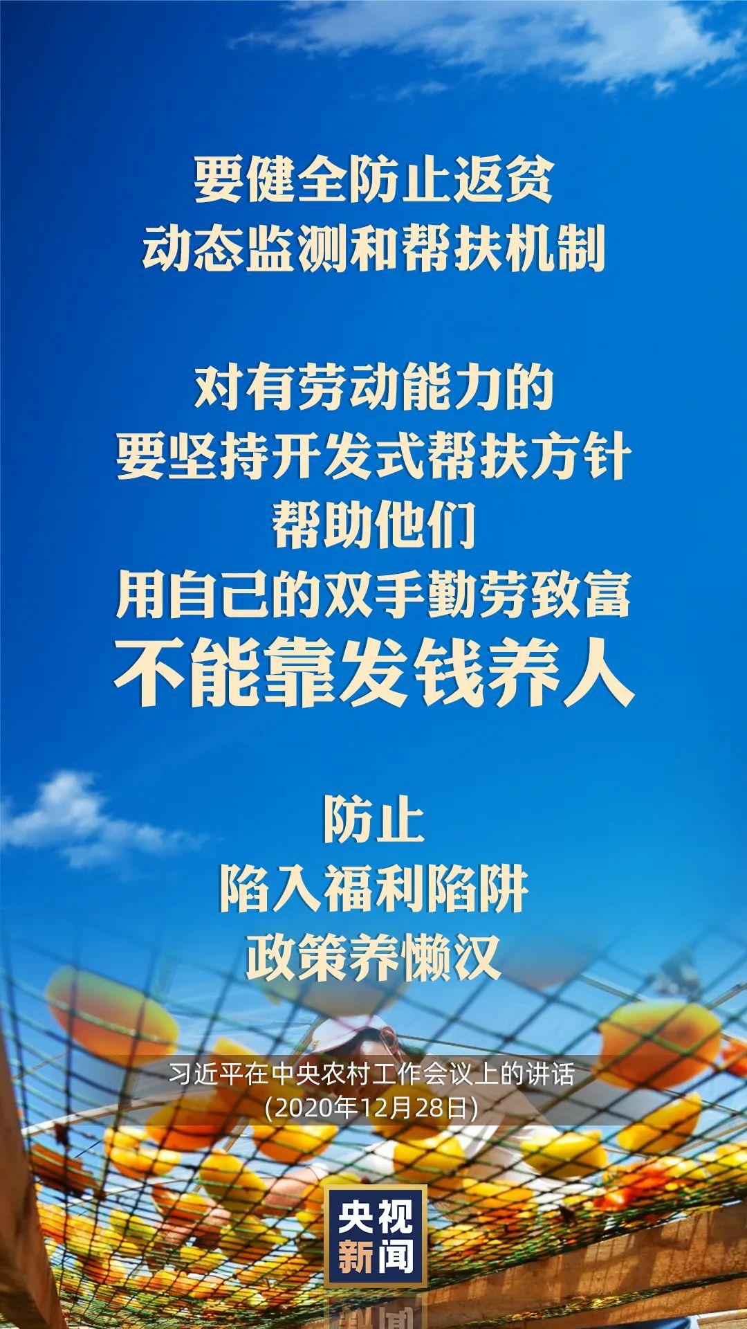 習近平：以國內穩產(chǎn)保供的確定性來(lái)應對外部環(huán)境的不確定性