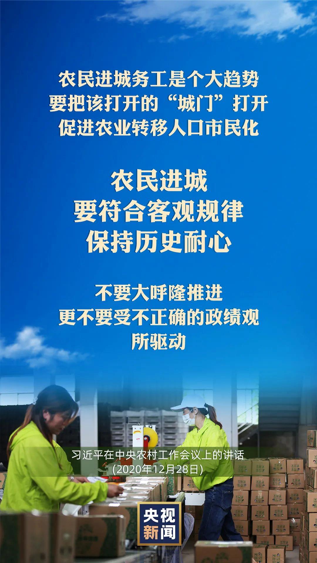 習近平：以國內穩產(chǎn)保供的確定性來(lái)應對外部環(huán)境的不確定性