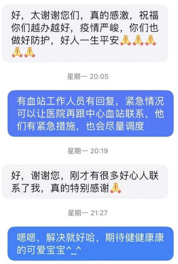 這份救命文檔，刷屏了！