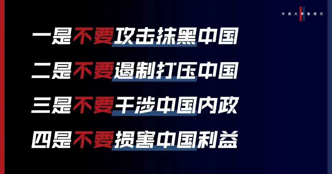 香格里拉對話(huà)會(huì )：中美交鋒，擊穿美國三個(gè)幻想