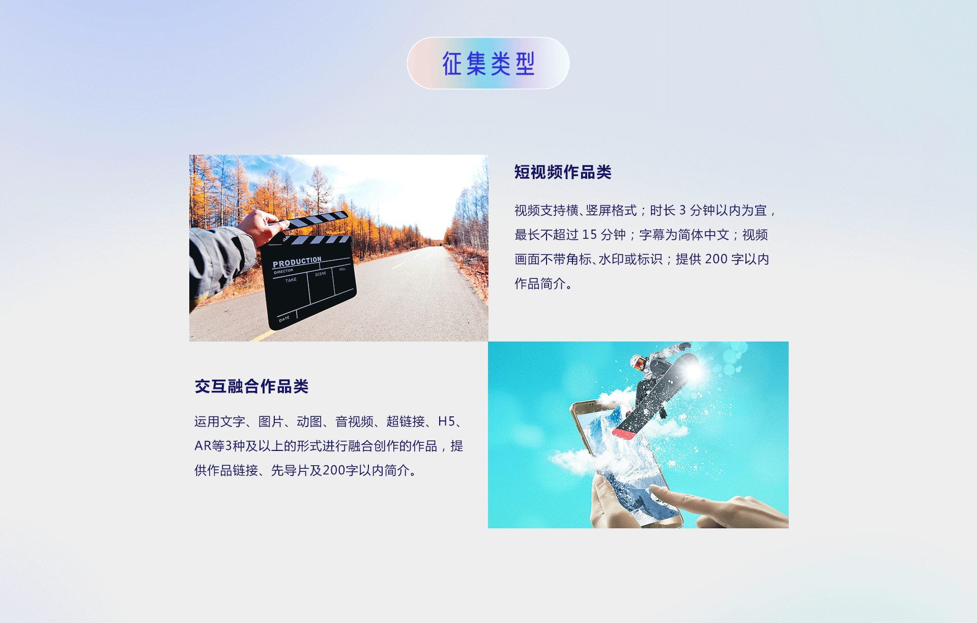 第五屆“你好，新時(shí)代——有我更出彩”青年融媒體作品大賽正式啟動(dòng)