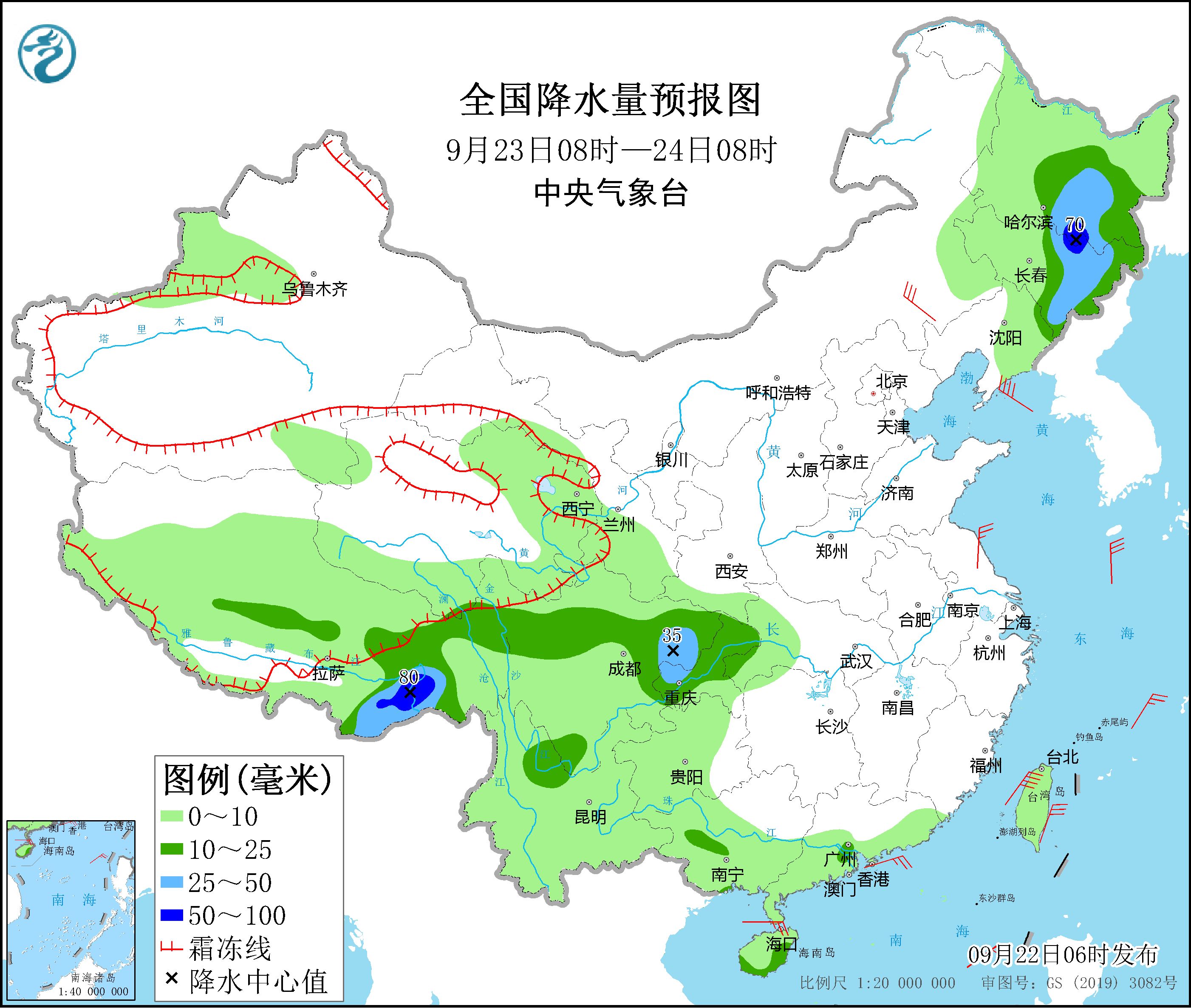 西南地區多降水天氣 冷空氣影響我國北方地區