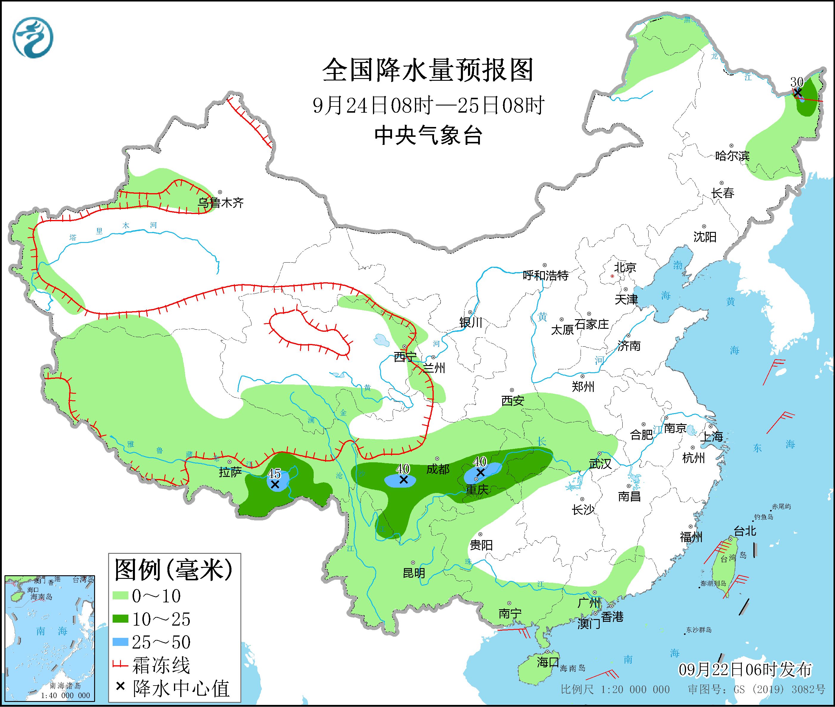 西南地區多降水天氣 冷空氣影響我國北方地區