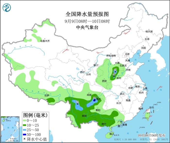 圖2 全國降水量預報圖(9月9日08時(shí)-10日08時(shí))