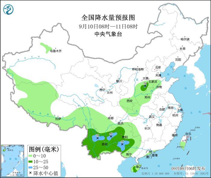 圖3 全國降水量預報圖(9月10日08時(shí)-11日08時(shí))