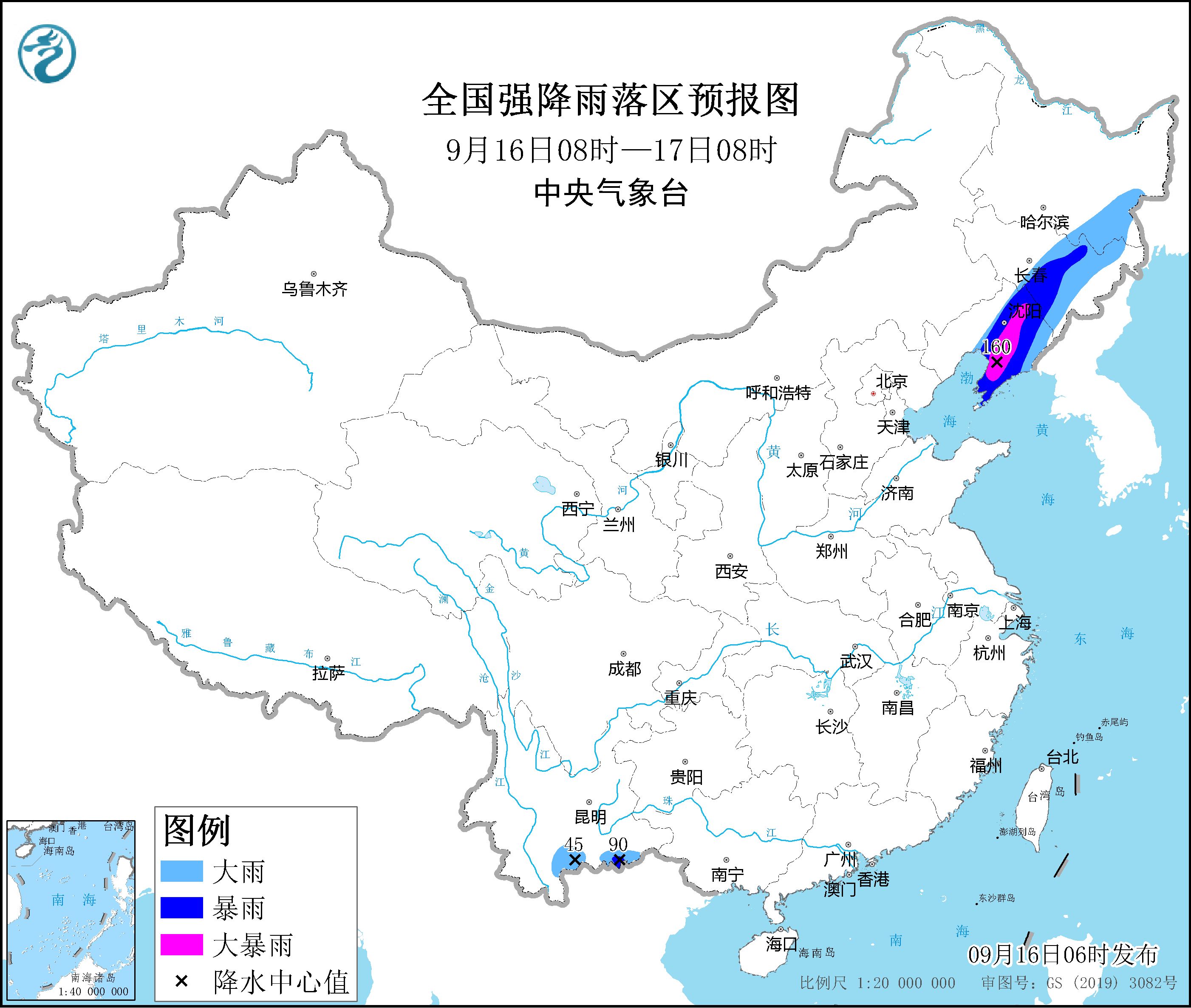 全國強降雨落區預報圖(9月16日08時(shí)-17日08時(shí))