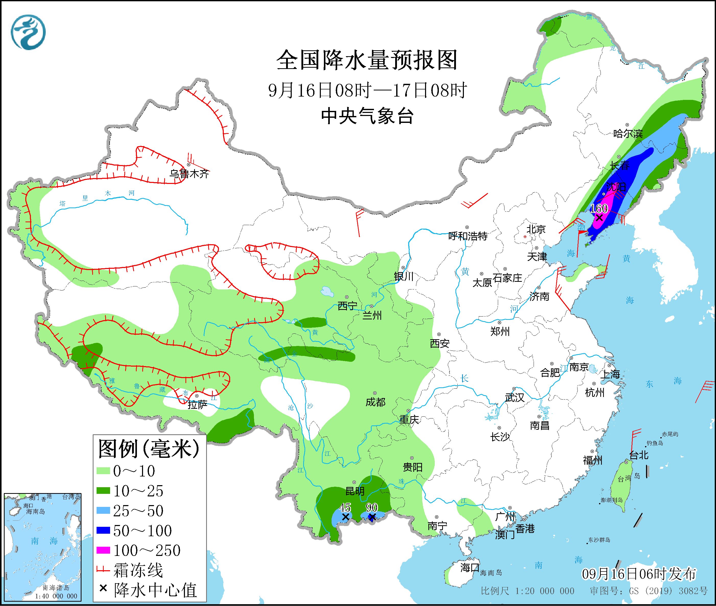 全國降水量預報圖(9月16日08時(shí)-17日08時(shí))