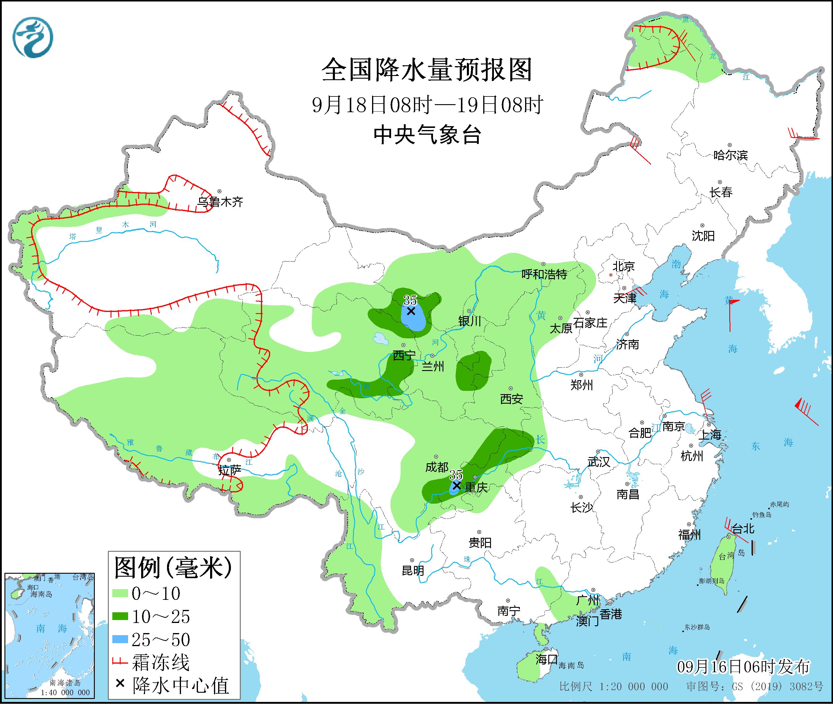 全國降水量預報圖(9月18日08時(shí)-19日08時(shí))