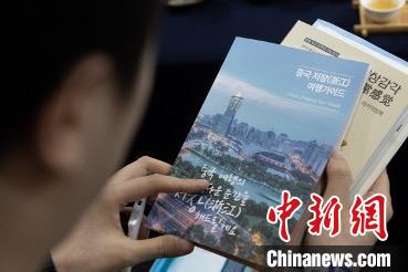 參展觀眾閱讀浙江文旅手冊(cè)。　丁振哲 攝