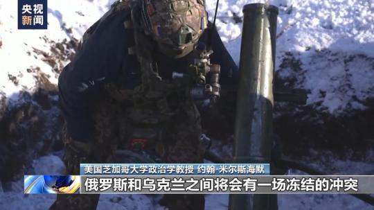 新聞?dòng)^察丨分析人士：美持續對烏供武 為軍企和政客謀利